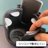 ベビーカーの【スマホ・ドリンク】ホルダー(スタンド)スマホ8cm幅まで、ペットボトル、保冷ボトルやカップもOK!1000-46-13