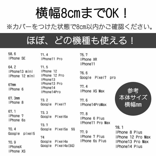 ベビーカーの【スマホ・ドリンク】ホルダー(スタンド)スマホ8cm幅まで、ペットボトル、保冷ボトルやカップもOK!1000-46-13