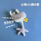 【ベビージム プレイジムマット】【パールグレー】赤ちゃん(新生児0歳)から長く使える!折りたたみ収納ケース付きプレイマットと取り外せるおしゃれな知育おもちゃ。 寝返り腹ばい安心のふわふわクッション！1000-21-41