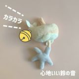 【ベビージム プレイジムマット】【シェルピンク】赤ちゃん(新生児0歳)から長く使える!折りたたみ収納ケース付きプレイマットと取り外せるおしゃれな知育おもちゃ。 寝返り腹ばい安心のふわふわクッション！1000-21-42