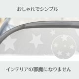 【プレイトンネル】3歳4歳5歳のおうち遊び。雨の日のおうちキャンプ遊び。ポップアップ式で簡単コンパクト。シンプルでおしゃれなデザイン1000-21-45