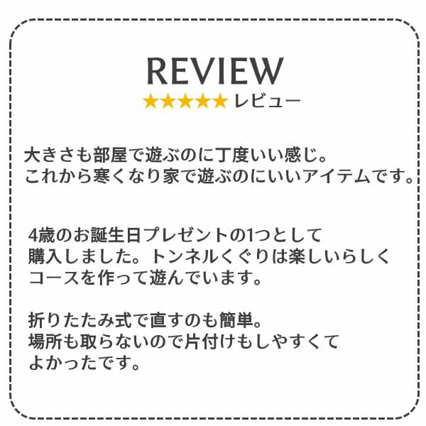 【プレイトンネル】3歳4歳5歳のおうち遊び。雨の日のおうちキャンプ遊び。ポップアップ式で簡単コンパクト。シンプルでおしゃれなデザイン1000-21-45