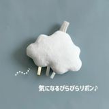 【ベビージム プレイジムマット】【プレミアム厚手ふわふわ】【ミルクグレー】赤ちゃん(新生児0歳)から長く使える!折りたたみ収納ケース付きプレイマットと取り外せるおしゃれな知育おもちゃ。 寝返り腹ばい安心クッション！1000-21-48