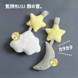 【ベビージム プレイジムマット】【プレミアム厚手ふわふわ】【ミルクグレー】赤ちゃん(新生児0歳)から長く使える!折りたたみ収納ケース付きプレイマットと取り外せるおしゃれな知育おもちゃ。 寝返り腹ばい安心クッション！1000-21-48