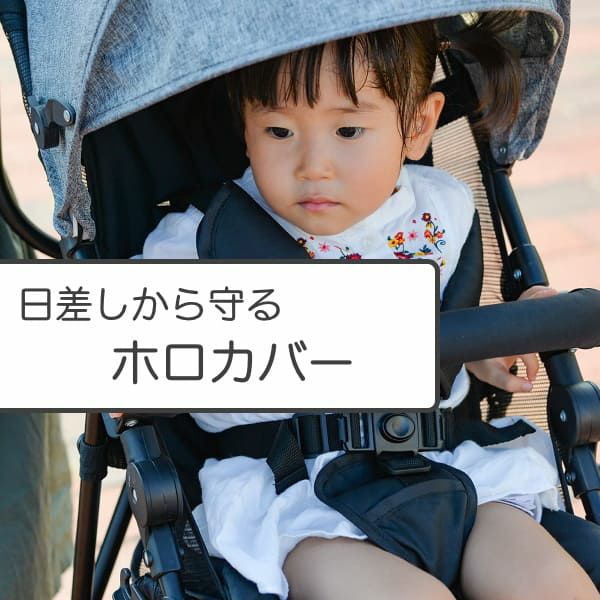 セカンドベビーカー【B型】超軽量折りたたみコンパクトでシンプルコスパ◎二人目や買い替え必要時にもおすすめ。7ヵ月頃～3歳（15kg）頃まで1000-21-51