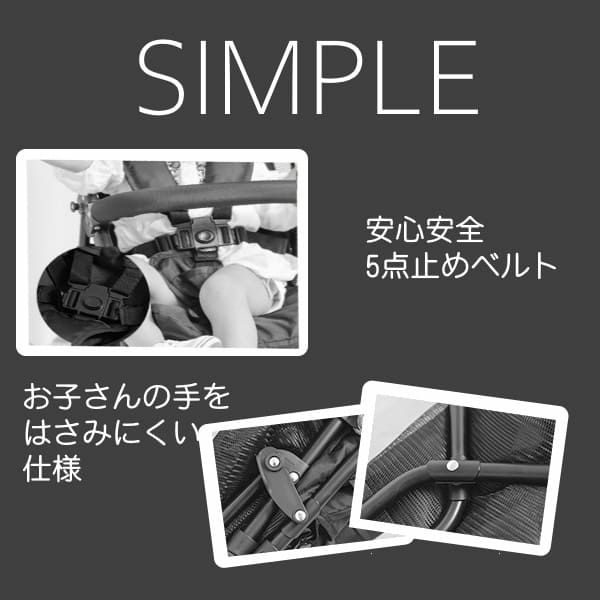 セカンドベビーカー【B型】超軽量折りたたみコンパクトでシンプルコスパ◎二人目や買い替え必要時にもおすすめ。7ヵ月頃～3歳（15kg）頃まで1000-21-51