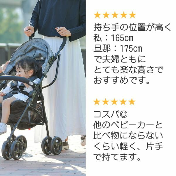 セカンドベビーカー【B型】超軽量折りたたみコンパクトでシンプルコスパ◎二人目や買い替え必要時にもおすすめ。7ヵ月頃～3歳（15kg）頃まで1000-21-51