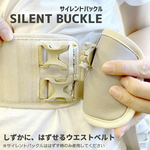レンタル試着】POGNAE(ポグネー)ONEPICK base(ワンピックベース)ヒップ 