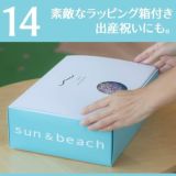 サンアンドビーチ(sun&beach)【メッシュベージュ】(OM-1)新生児から3歳頃まで使える!日本製のおしゃれで軽い抱っこ紐！日本人体型にフィット、落下防止（おんぶも簡単サポート）ベビー安全ベルト付。サンアンドビーチ正規取扱店ルカコストアで試着比較購入可1000-51-01