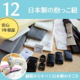 即決 使用4ヶ月 美品 サンアンドビーチ OM-1 デニムネイビー