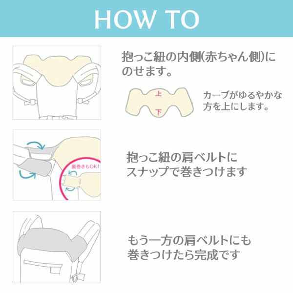 サンアンドビーチ 抱っこ紐 ルカコ 抱っこ紐カバー　新生児