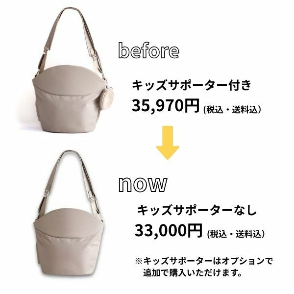 ノルン(N/ORN)抱っこ紐バッグ(日本製)【ベージュ】ヒップシートになるマザーズバッグ(防水・抗菌防臭)腰すわり後（生後約7か月頃）～20㎏（5歳頃）まで長く使える熟練のバッグ職人が創ったおしゃれなショルダーバッグ1000-52-01