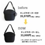 ノルン(N/ORN)抱っこ紐バッグ(日本製)【ブラック】ヒップシートになるマザーズバッグ(防水・抗菌防臭)腰すわり後（生後約7か月頃）～20㎏（5歳頃）まで長く使える熟練のバッグ職人が創ったおしゃれなショルダーバッグ1000-52-02