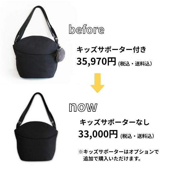 ノルン(N/ORN)抱っこ紐バッグ(日本製)【ブラック】ヒップシートになるマザーズバッグ(防水・抗菌防臭)腰すわり後（生後約7か月頃）～20㎏（5歳頃）まで長く使える熟練のバッグ職人が創ったおしゃれなショルダーバッグ1000-52-02