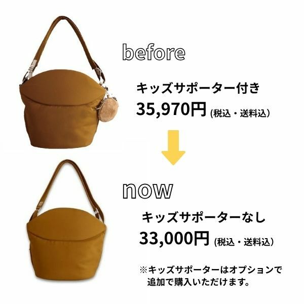 ノルン(N/ORN)抱っこ紐バッグ(日本製)【キャメル】ヒップシートになるマザーズバッグ(防水・抗菌防臭)腰すわり後（生後約7か月頃）～20㎏（5歳頃）まで長く使える熟練のバッグ職人が創ったおしゃれなショルダーバッグ1000-52-03