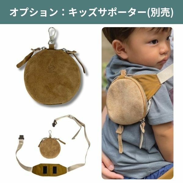 ノルン(N/ORN)抱っこ紐バッグ(日本製)【キャメル】ヒップシートになるマザーズバッグ(防水・抗菌防臭)腰すわり後（生後約7か月頃）～20㎏（5歳頃）まで長く使える熟練のバッグ職人が創ったおしゃれなショルダーバッグ1000-52-03