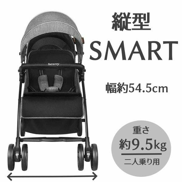 決まりました】双子、年子用ベビーカー縦型 値下げ中