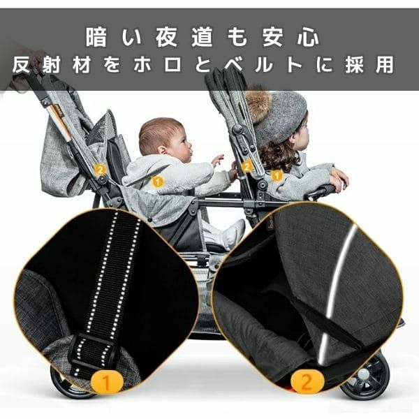 二人乗りベビーカー 双子 年子 2歳差用のAB型、新生児から1歳2歳3歳まで