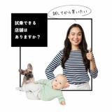 二人乗りベビーカー【besrey(ベスレイ)】双子 年子 2歳差 兄弟姉妹用のAB型、新生児から36か月まで使える人気の2人乗りベビーカー。折りたたみ簡単ワンタッチ開閉、縦型おしゃれでシンプル、安心のドイツ発ブランド。 レインカバーとドリンクホルダー付き！1000-55-01