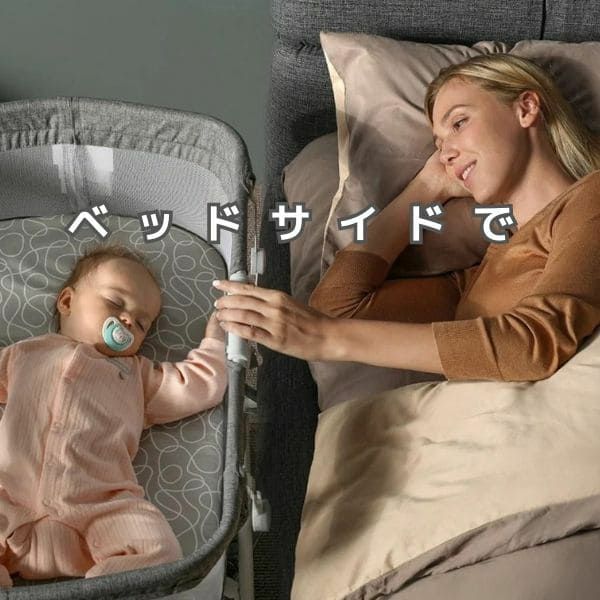 ベビーベッド 添い寝 折りたたみハイローベッド 高さ調節可能08C-G  