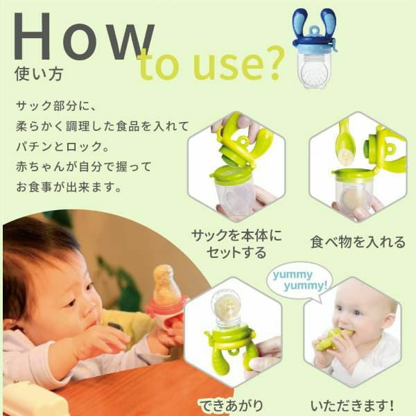 【モグフィプラス】離乳食フィーダー【ラベンダー】離乳食初期(ごっくん期)6ヵ月～離乳食中期(もぐもぐ期)7ヵ月8ヵ月頃 自分のペースで食べれるおしゃぶり型容器(キッズミー)1000-36-24