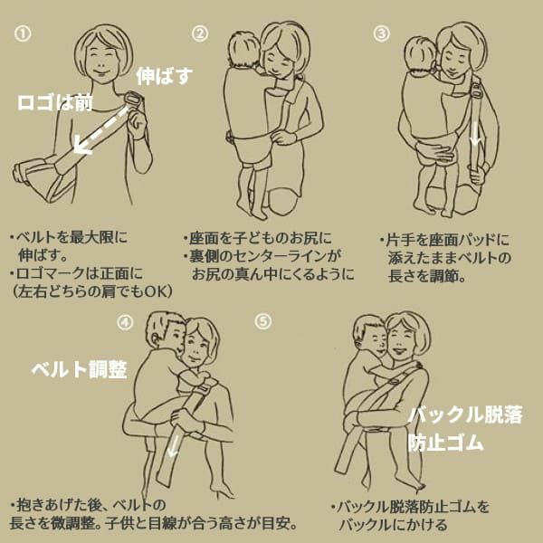 【アウトレット】ダッコルト(DAKKOLT)【オリーブ】1歳2歳3歳セカンド抱っこ紐 日本製で安心。折りたたみスリングでコンパクト。簡易抱っこ紐で持ち運び簡単。ママのこだわりママイト 30-1000-29-05