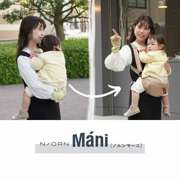 ノルンマーニ（N/ORN Mani）ショルダーバッグ×ヒップシート 簡単コンパクト 生後7ヵ月頃～約5歳頃(20kg)ボディバッグ【ナイトブラック】1000-52-06