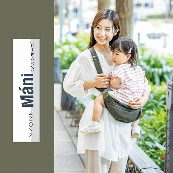 OPICLOTH OPIC Cross Body 堅 Bag ショルダーバッグ
