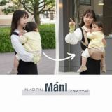 ノルンマーニ（N/ORN Mani）ショルダーバッグ×ヒップシート 簡単コンパクト 生後7ヵ月頃～約5歳頃(20kg)ボディバッグ【オリーブカーキ】1000-52-07