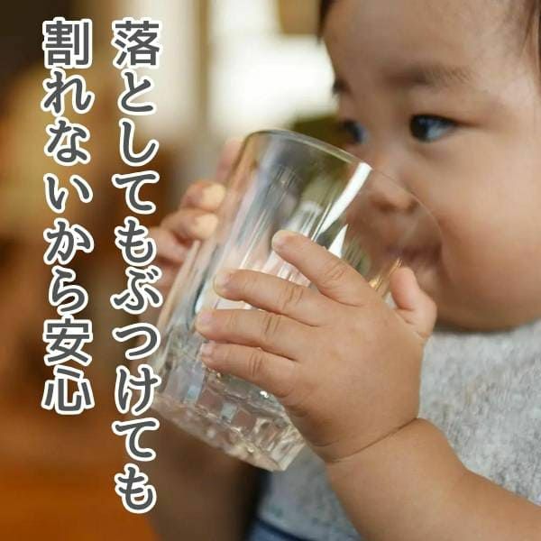 【2個セット送料無料】割れないグラス(ウイスキー・ロックグラス)KINJO JAPAN E1 シリコングラス 日本製 新築祝や父の日に。割れないコップは1歳誕生日や介護施設入所時、アウトドアにも活躍。錦城護謨(八尾)日本製 レンジ対応、保温性・高級感・ラグジュアリーなクリアグラス 1000-56-02　