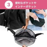 POMULU(ポムル)ヒップシートショルダーバッグ 6ヵ月～1歳2歳3歳4歳20kgまで抱っこ補助できる2wayヒップシート、おしゃれなボディバッグ・ウエストポーチ【イニシャルチャーム付き】1000-57-01