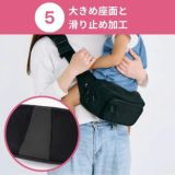 POMULU(ポムル)ヒップシートショルダーバッグ 6ヵ月～1歳2歳3歳4歳20kgまで抱っこ補助できる2wayヒップシート、おしゃれなボディバッグ・ウエストポーチ【イニシャルチャーム付き】1000-57-01