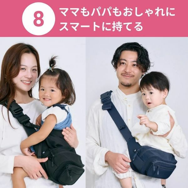 POMULU(ポムル)ヒップシートショルダーバッグ 6ヵ月～1歳2歳3歳4歳20kgまで抱っこ補助できる2wayヒップシート、おしゃれなボディバッグ・ウエストポーチ【イニシャルチャーム付き】1000-57-01