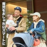 シェア割】POMULU(ポムル)ヒップシートショルダーバッグ 6ヵ月～1歳2歳