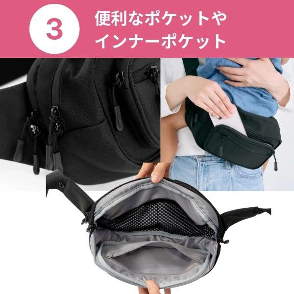 【シェア割】POMULU(ポムル)ヒップシートショルダーバッグ 6ヵ月～1歳2歳3歳4歳20kgまで抱っこ補助できる2wayヒップシート、おしゃれなボディバッグ・ウエストポーチ【イニシャルチャーム付き】2本セット 1000-57-02