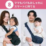 【シェア割】POMULU(ポムル)ヒップシートショルダーバッグ 6ヵ月～1歳2歳3歳4歳20kgまで抱っこ補助できる2wayヒップシート、おしゃれなボディバッグ・ウエストポーチ【イニシャルチャーム付き】2本セット 1000-57-02