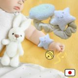 リストラトル【ガラガラ】日本製 新生児・生後1ヵ月～3ヵ月ベビーに赤ちゃんおもちゃ出産祝い知育玩具 握れなくても手首につけれる！ふわふわ柔らかく肌触りのいい素材で心地いい鈴の優しい音色 星・ひよこ型1000-42-24