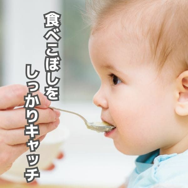 洗える離乳食エプロン MonCiel シリコンビブ 6か月頃から3歳くらいまで使える食事用エプロン・スタイ 丸めて持ち運びコンパクト 1000-46-16