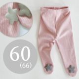 ベビーレギンスタイツ(足つきパンツ)リブレギンス60(66)70(73)80・90サイズ 男の子女の子用。おしゃれな立体的な星柄春夏秋冬オールシーズン用寒さ防寒対策にも 1000-41-18