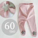 ベビーレギンスタイツ(足つきパンツ)リブレギンス60(66)70(73)80・90サイズ 男の子女の子用。おしゃれな立体的な星柄春夏秋冬オールシーズン用寒さ防寒対策にも 1000-41-18