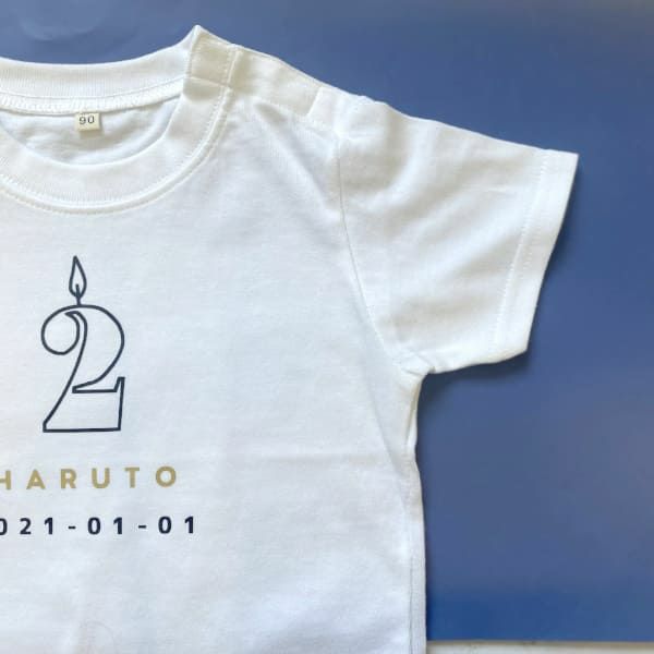  CHILLCOH(チルコ)【1歳バースデーTシャツ】名入れギフト誕生日ベビー服・衣装・アイテム(男の子女の子)80・90サイズ 兄弟姉妹におしゃれでかわいいTシャツ白(着替え着脱簡単)普段着、ベビーフォトセルフ、誕生日会やフォーマル着にも活躍コーデ 【オーダーメイド】