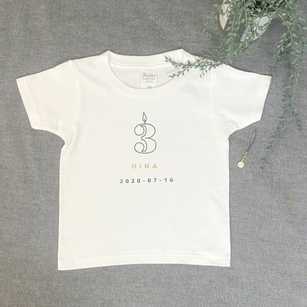 CHILLCOH(チルコ)【3歳4歳5歳6歳バースデーTシャツ】名入れギフト誕生日キッズ・衣装・アイテム(男の子女の子)90・100・110・120サイズ 兄弟姉妹におしゃれでかわいいTシャツ白(着替え着脱簡単)普段着、キッズフォトセルフ、誕生日会やフォーマル着にも活躍コーデ 【オーダーメイド】1000-44-15