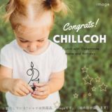 CHILLCOH(チルコ)【2歳バースデーTシャツ】名入れギフト誕生日ベビー服・衣装・アイテム(男の子女の子)80・90・100サイズ 兄弟姉妹におしゃれでかわいいTシャツ白(着替え着脱簡単)普段着、ベビーフォトセルフ、誕生日会やフォーマル着にも活躍コーデ 【オーダーメイド】1000-44-14