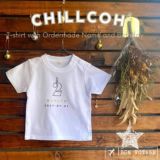 CHILLCOH(チルコ)【2歳バースデーTシャツ】名入れギフト誕生日ベビー服・衣装・アイテム(男の子女の子)80・90・100サイズ 兄弟姉妹におしゃれでかわいいTシャツ白(着替え着脱簡単)普段着、ベビーフォトセルフ、誕生日会やフォーマル着にも活躍コーデ 【オーダーメイド】1000-44-14