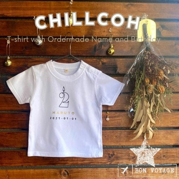 CHILLCOHチルコ 2歳バースデーTシャツ 名入れギフト誕生日キッズ80 90