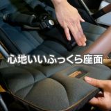 片手で運転しやすいベビーカー ストア