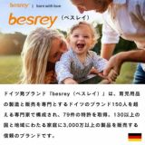 besrey(ベスレイ)ベビーカー軽量5㎏!片手で簡単折りたたみコンパクト 新型スタイリッシュ高級感ブラック 生後0ヶ月～36ヶ月 新生児～1歳2歳3歳AB型ベビーカー 15kgまで シングルタイヤで操作性抜群ふわもちクッションコスパ最高 1000-55-04