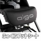 折りたたみ超コンパクト 1歳2歳3歳セカンドベビーカー Pali aigo one hand(パーリーアイゴワンハンド)6ヶ月～36ヶ月ショルダーストラップ付きでマンション住みの方、軽自動車の助手席や後部座席足元、車のトランク、玄関にも自立式コンパクトサイズ 1000-46-17