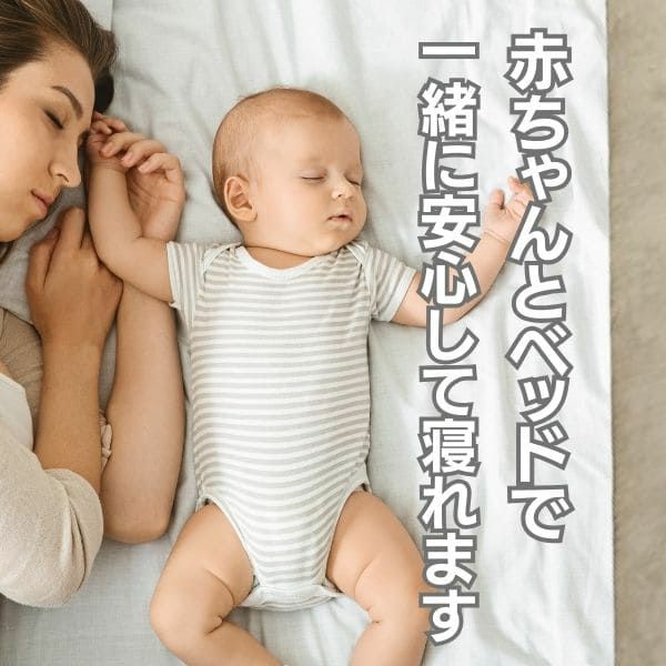 【ベッドガード】寝返り防止ベッド柵 布団からベッドで添い寝におすすめ ベッド転落防止セーフティガード　触り心地抜群ベッドガードクッション 簡単置くだけベッドバンパー 赤ちゃんベビーベッド柵 ベビーガードクッション1.5m babubu.バブブ 正規取扱店 1000-21-54