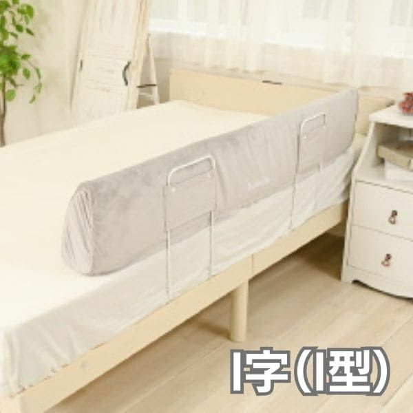 ベッドガード2個セット】寝返り防止ベッド柵 布団からベッドで添い寝に ...